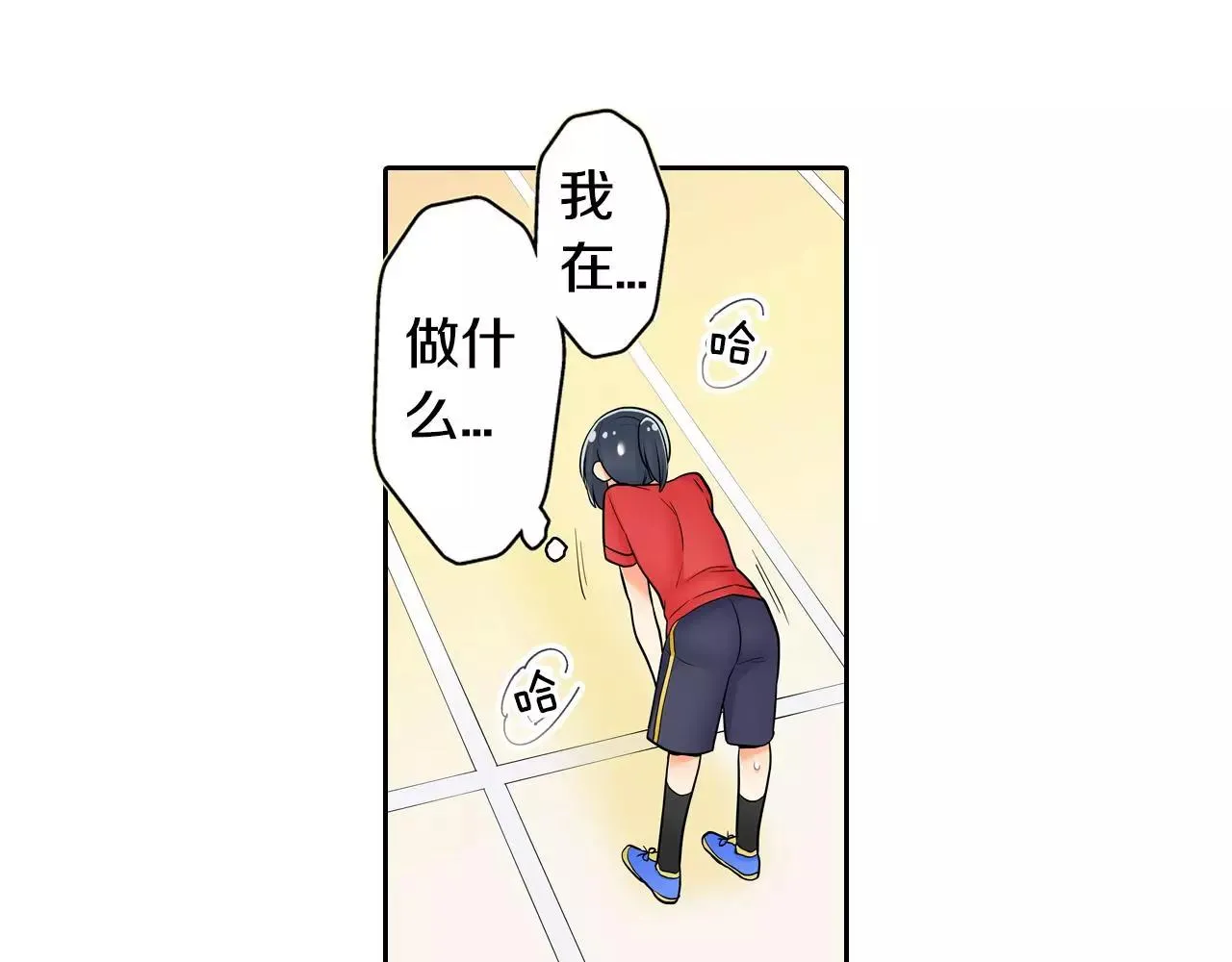 第10话 和好 第35页