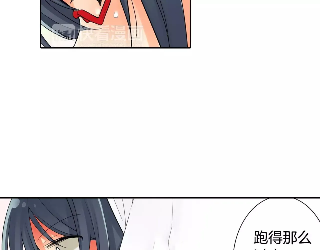 第10话 和好 第37页