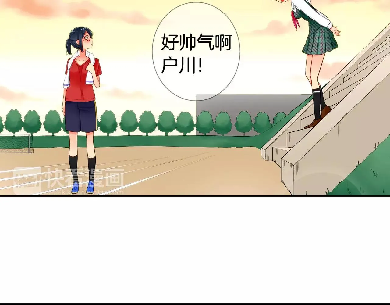 第10话 和好 第42页