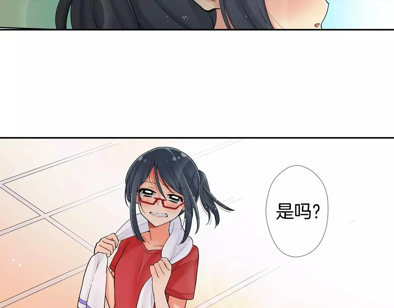 第10话 和好 第43页