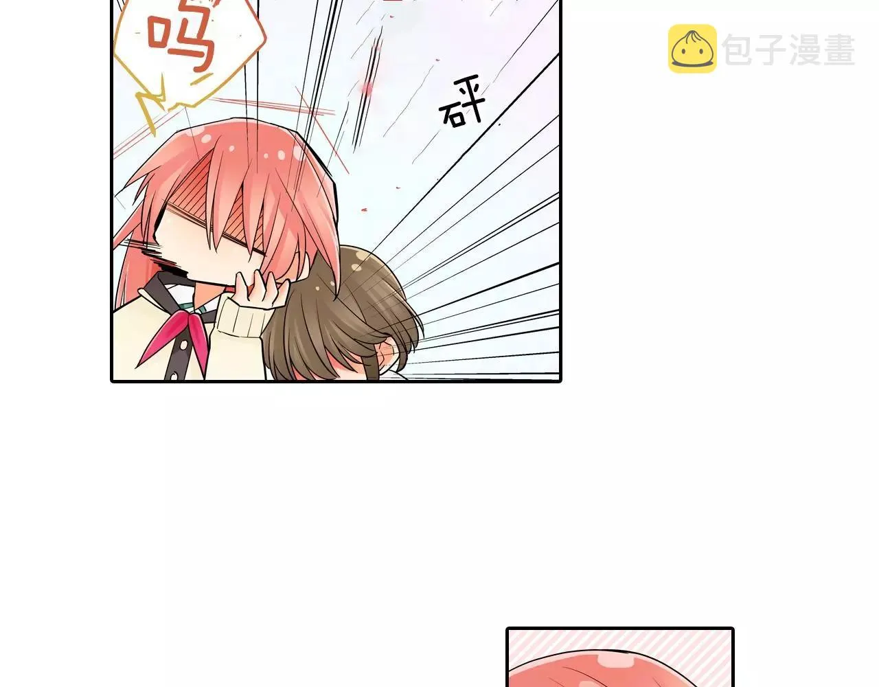 第10话 和好 第46页