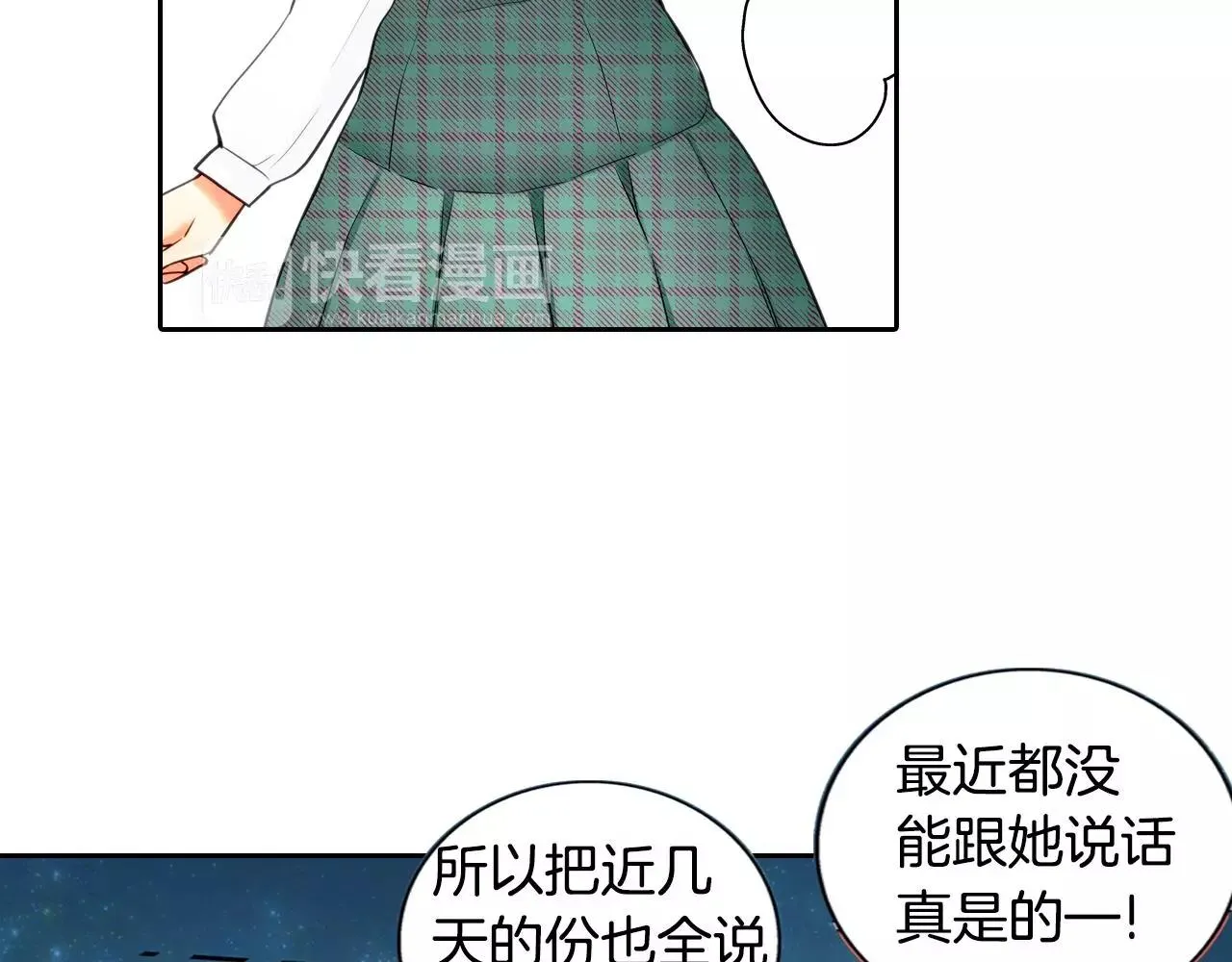 第10话 和好 第49页