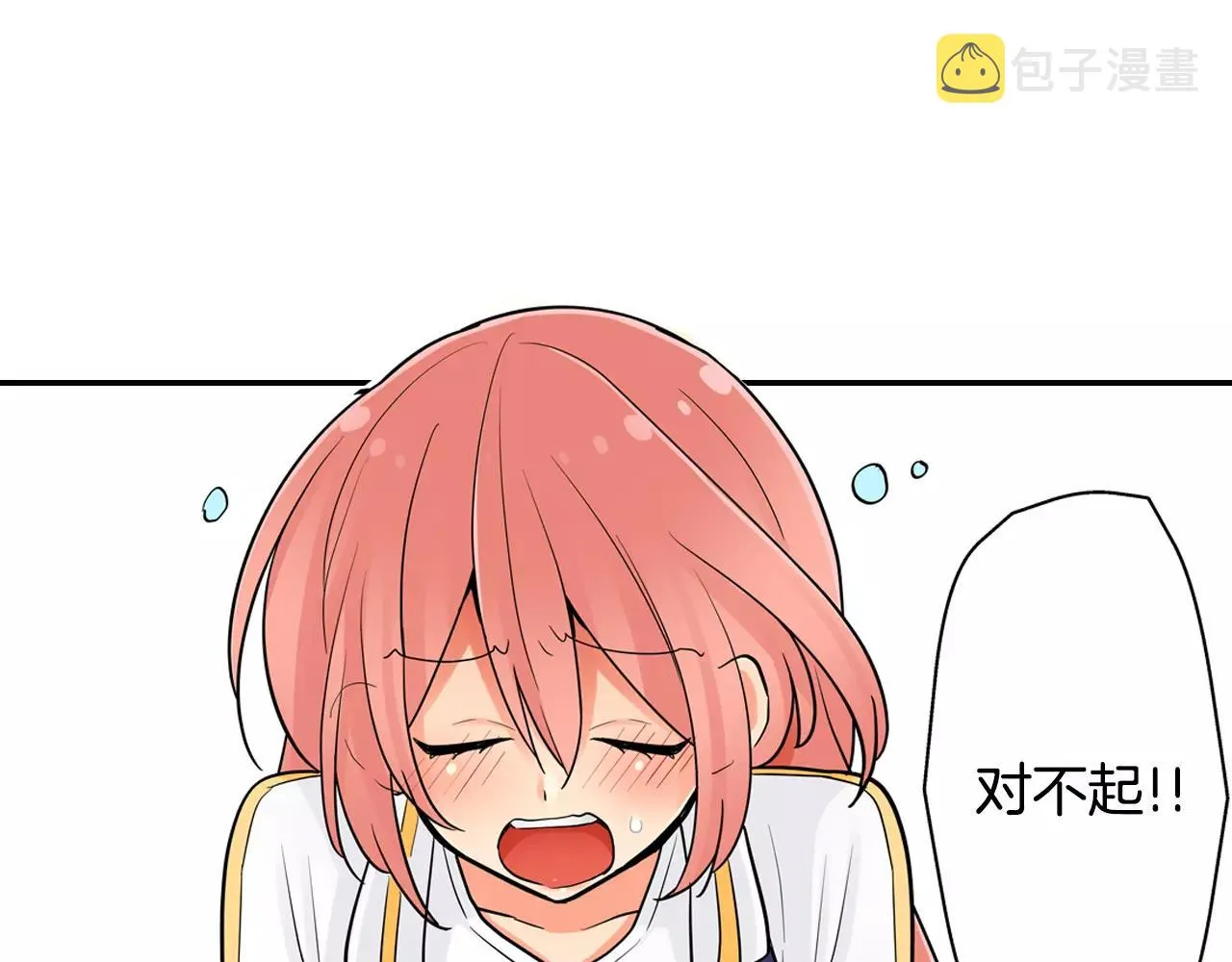 第12话 帅气王子 第30页
