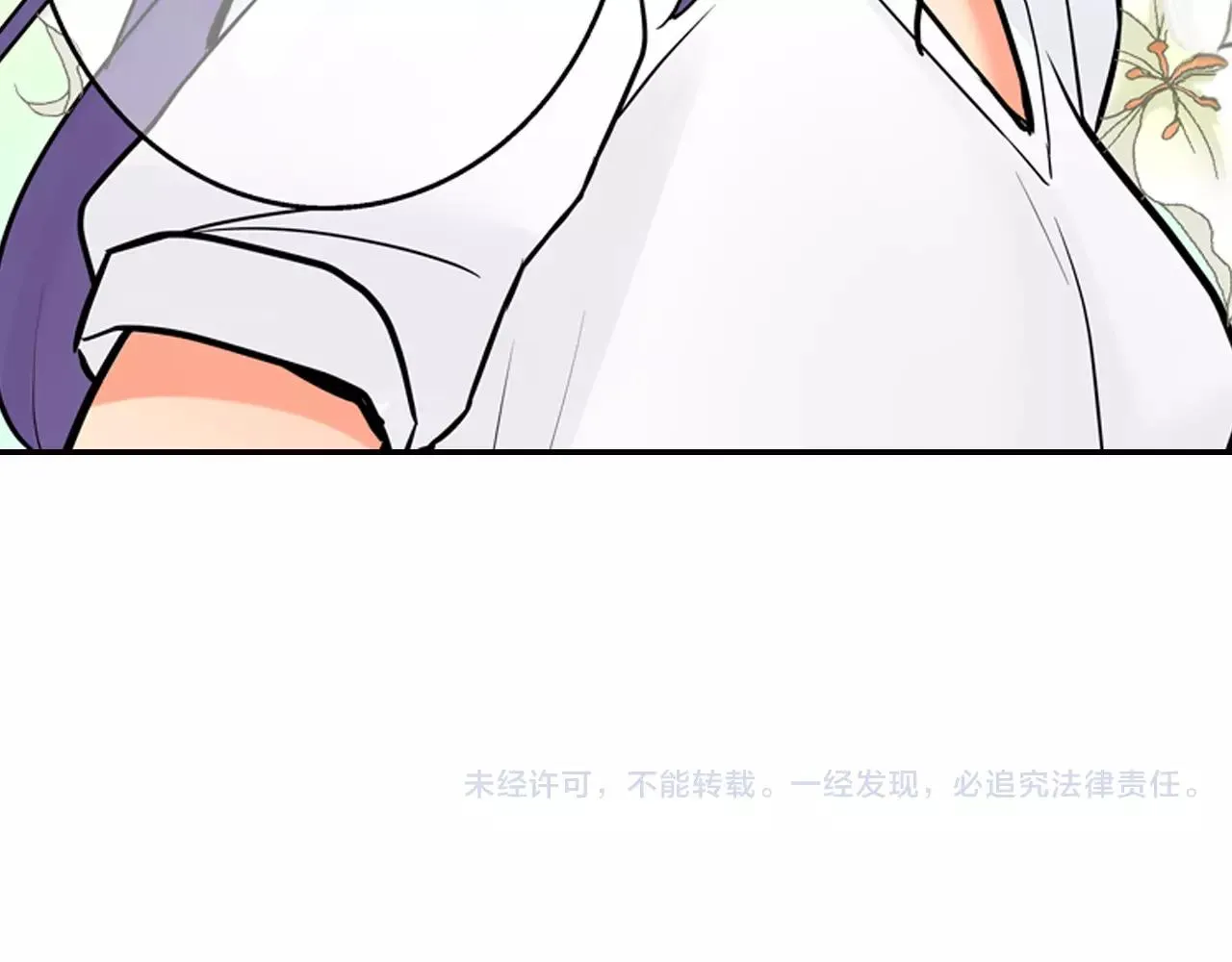 第12话 帅气王子 第74页