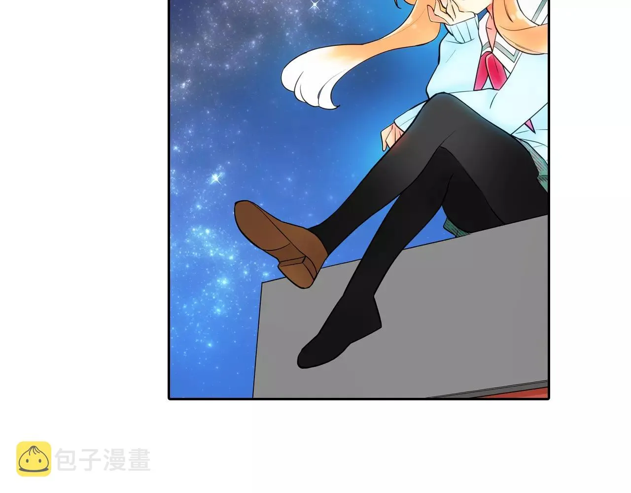 第11话 意外之吻 第23页