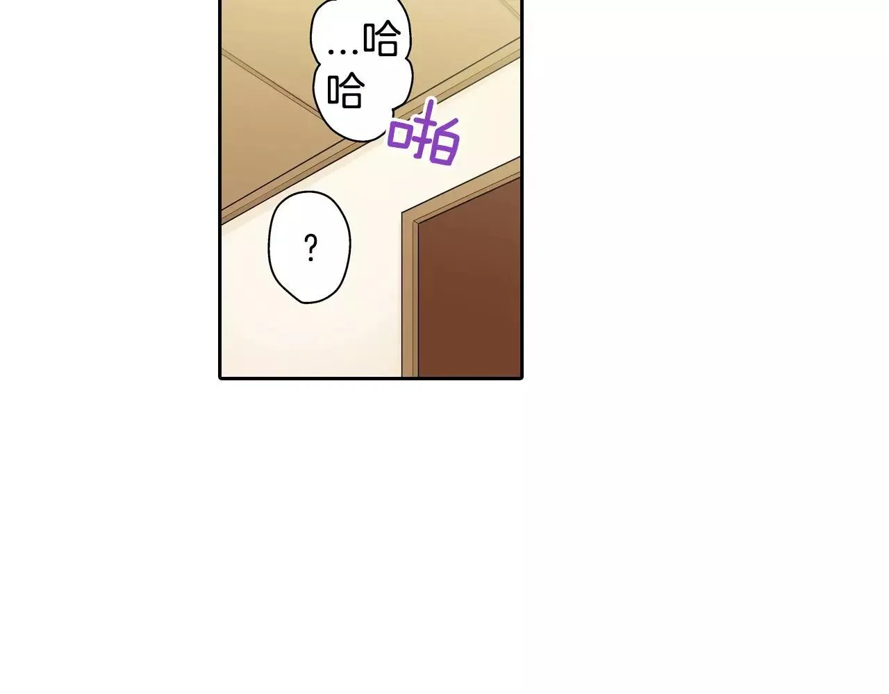 第9话 我变回了男儿身 第49页
