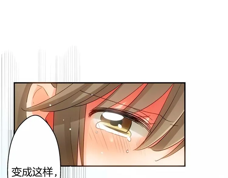 第8话入浴 第6页