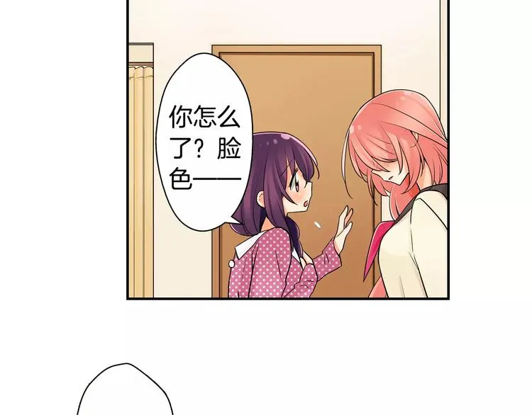 第8话入浴 第15页