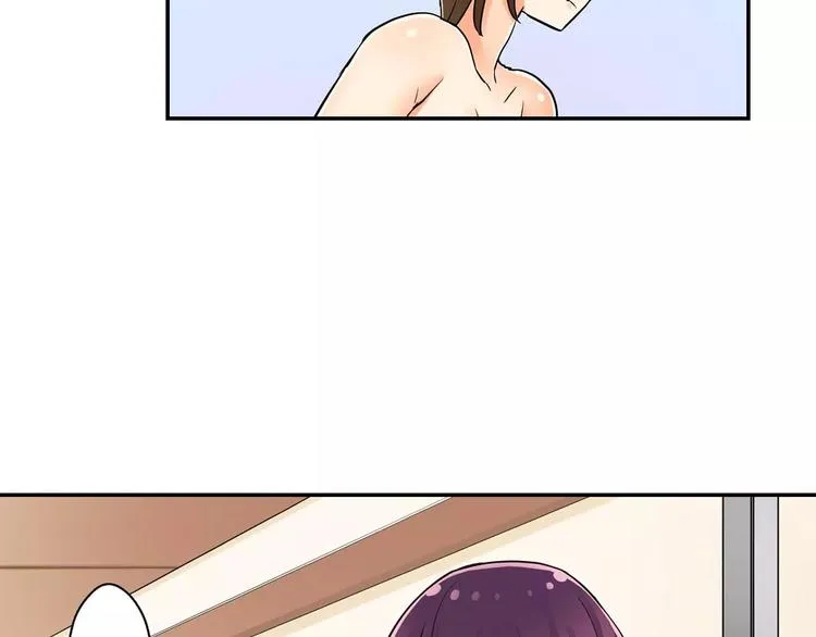 第8话入浴 第47页
