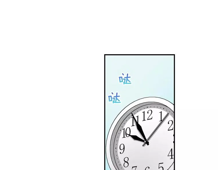 第8话入浴 第50页