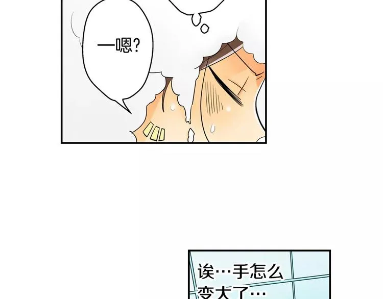 第8话入浴 第54页