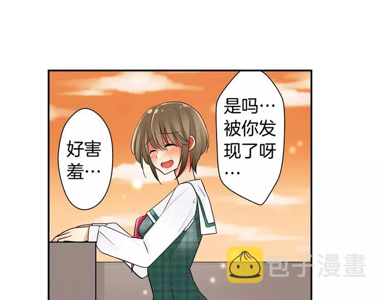 第7话误解 第8页