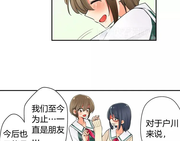 第7话误解 第13页