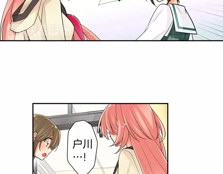 第7话误解 第19页