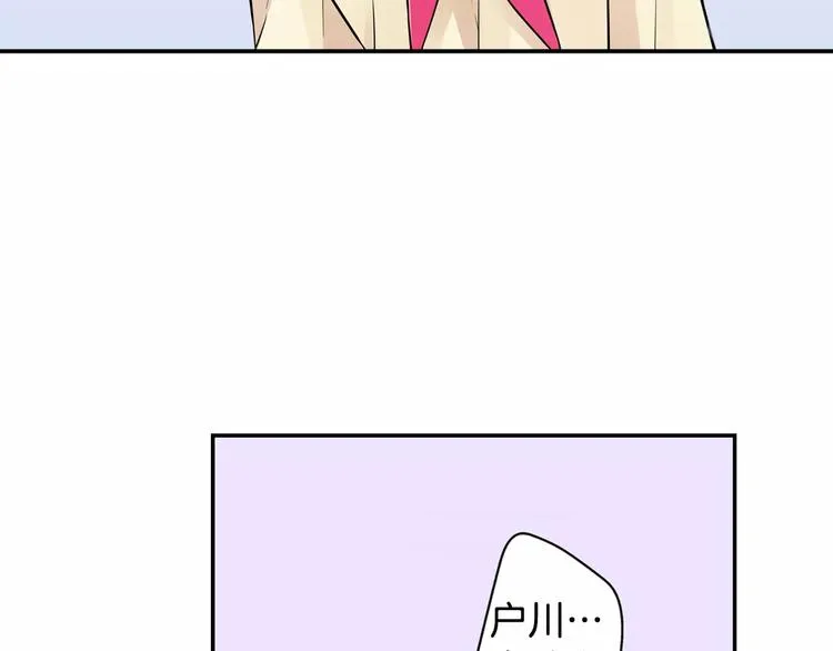 第7话误解 第22页