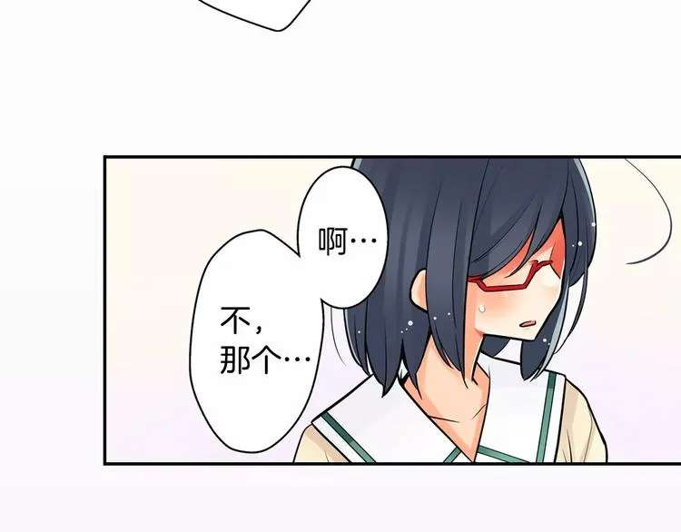 第7话误解 第25页