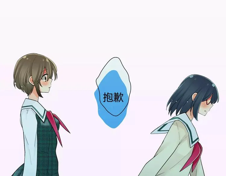 第7话误解 第26页