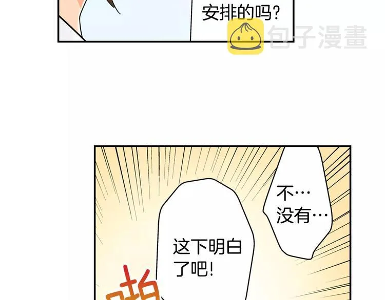 第7话误解 第30页