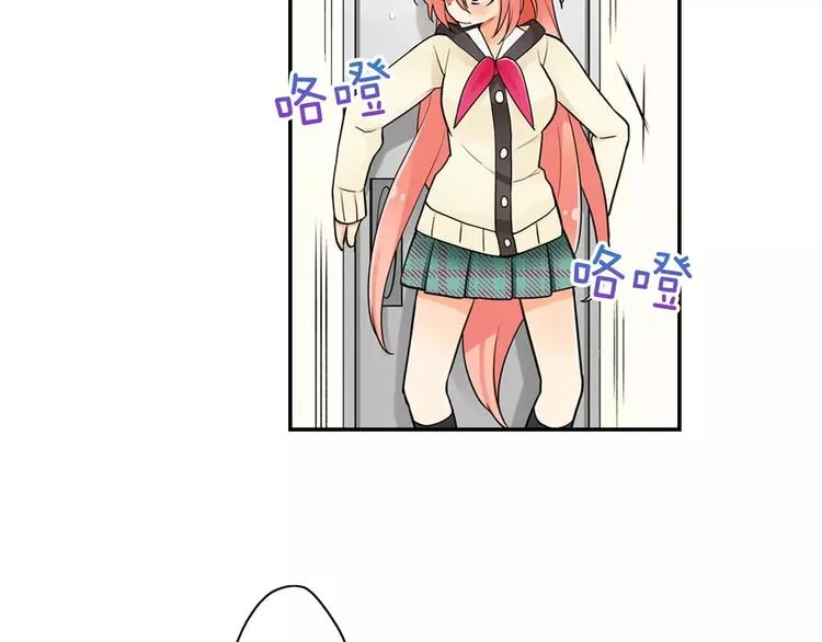 第6话撮合他人 第19页