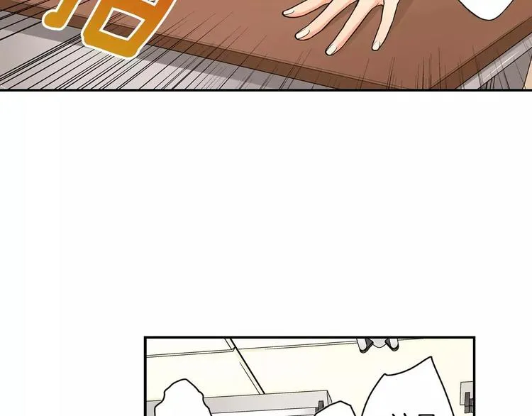 第6话撮合他人 第25页