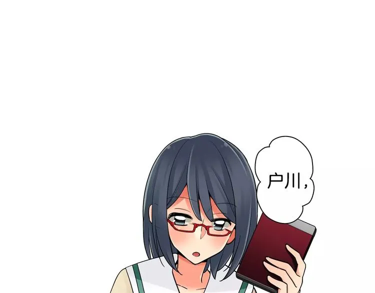 第3话同居室友 第28页