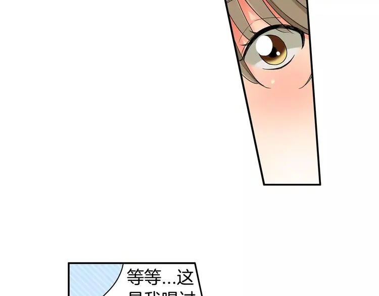 第3话同居室友 第34页