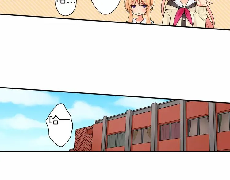 第3话同居室友 第45页