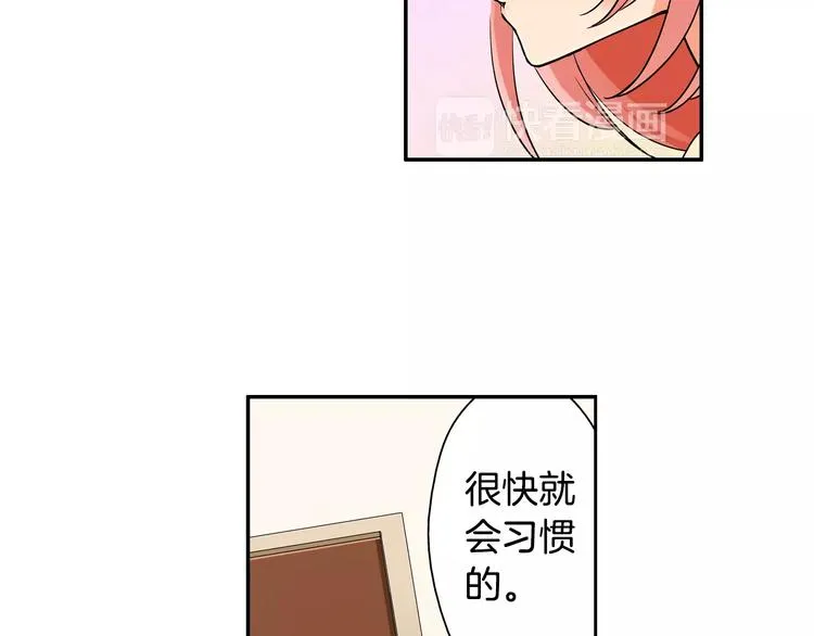 第3话同居室友 第48页