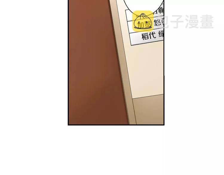 第3话同居室友 第49页