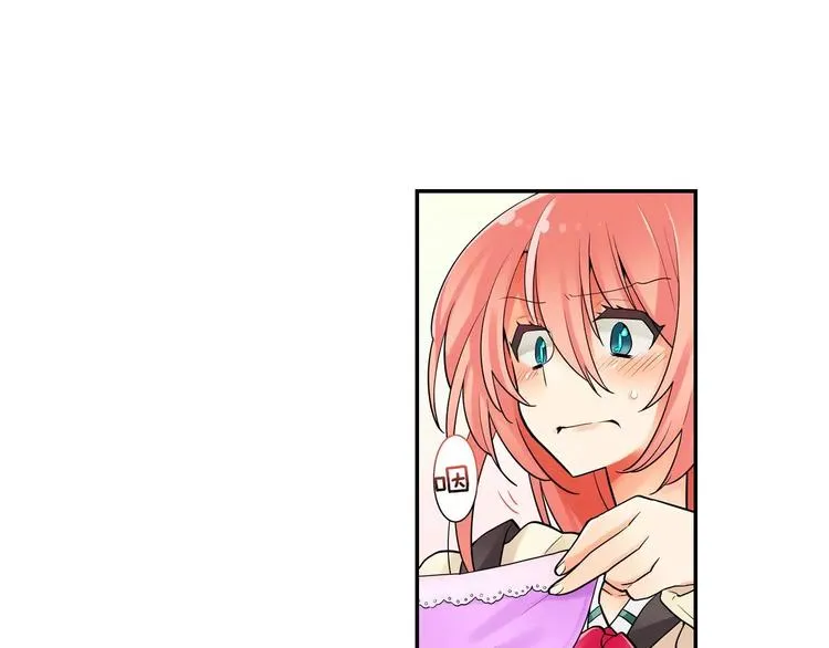 第5话心动不已的购物之旅 第7页