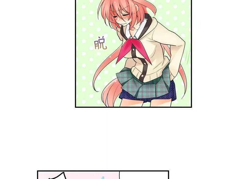 第5话心动不已的购物之旅 第10页