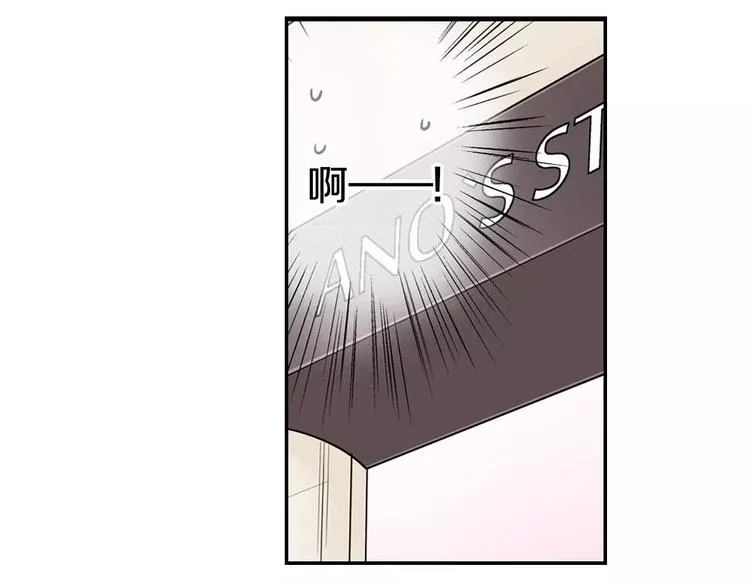 第5话心动不已的购物之旅 第21页