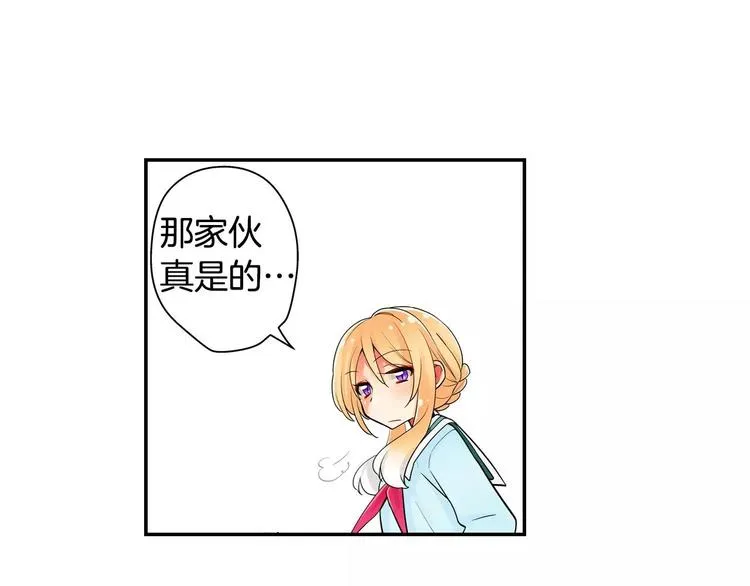 第5话心动不已的购物之旅 第50页