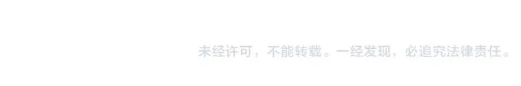 第5话心动不已的购物之旅 第52页