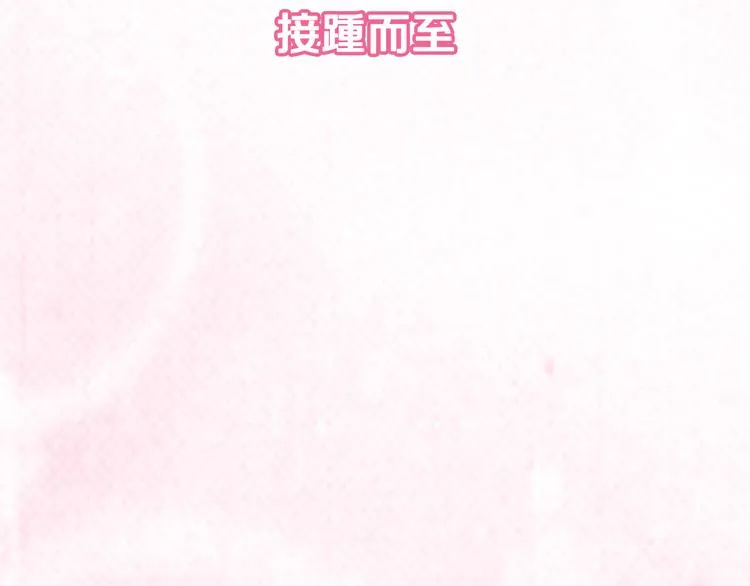 序章宅男变身超人气美女！！ 第16页