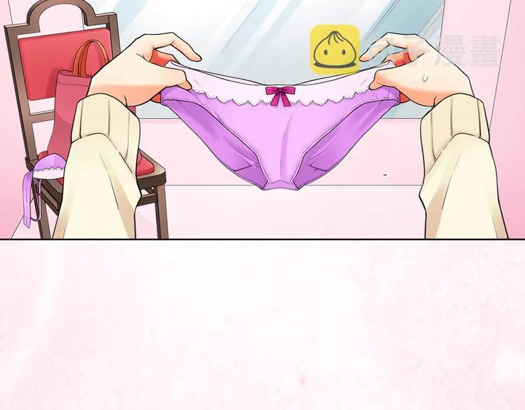 序章宅男变身超人气美女！！ 第20页