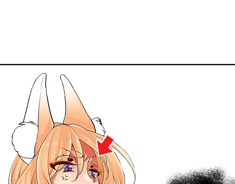 第1话宅男入女校 第57页