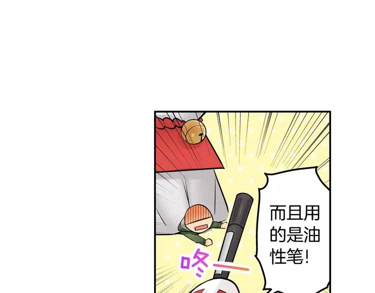 第2话神的诅咒 第5页