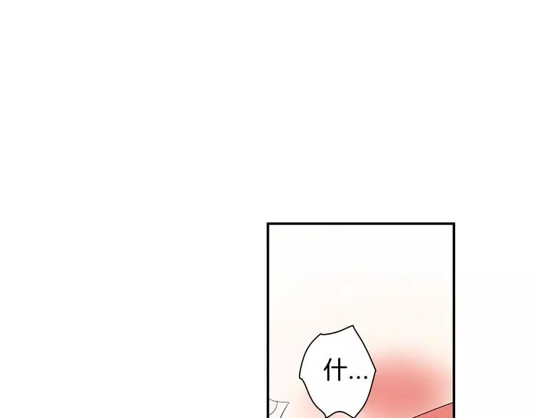 第2话神的诅咒 第18页