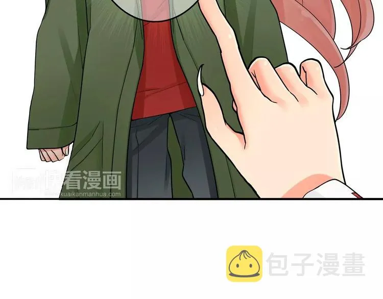 第2话神的诅咒 第42页
