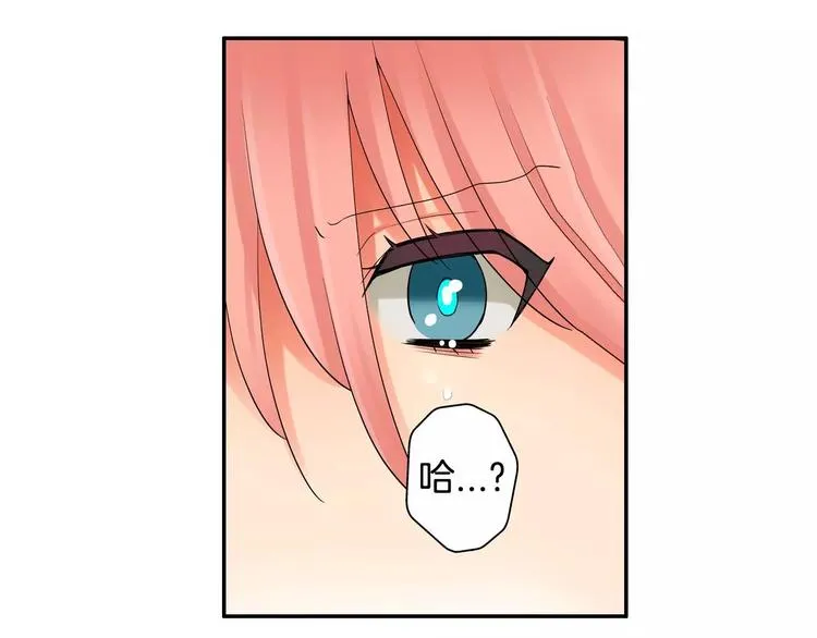 第2话神的诅咒 第43页