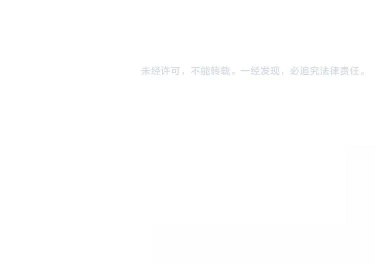第8话 入浴 第57页