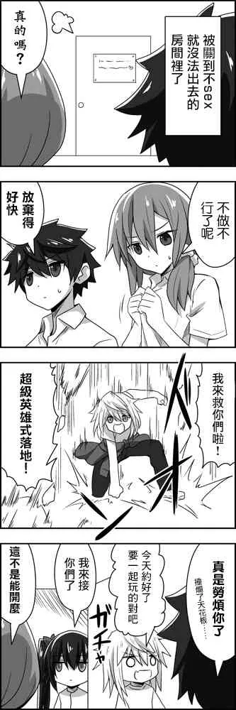 番外28 第1页
