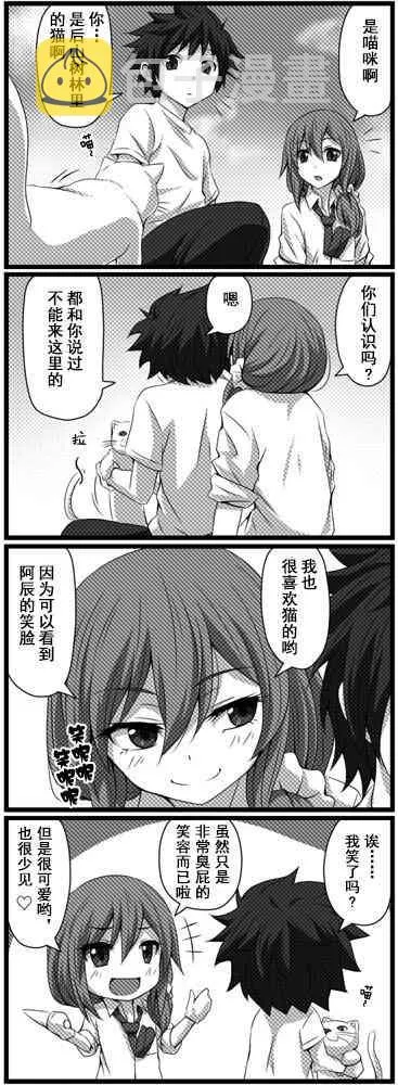 4话 第5页