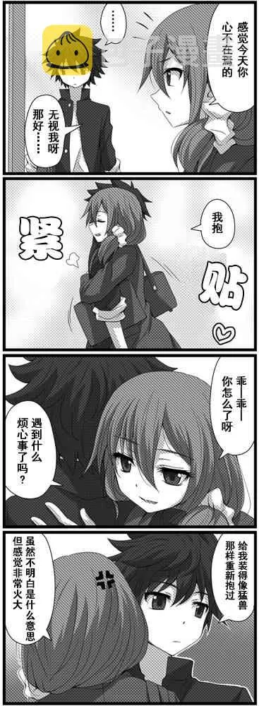 5话 第3页
