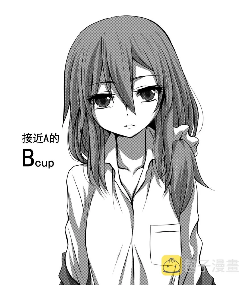 小说宣传彩页 第1页