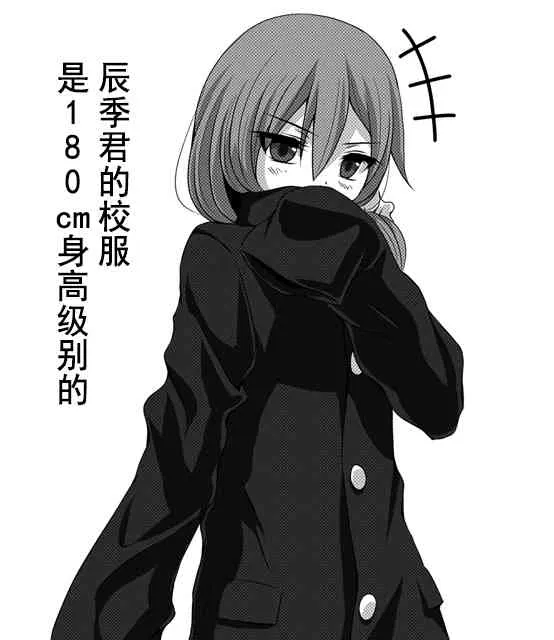 9话 第2页