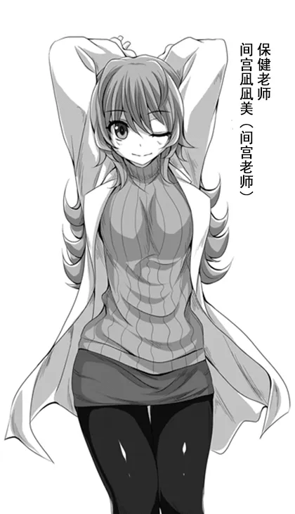 10话 第2页