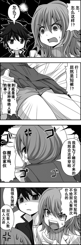 10话 第6页