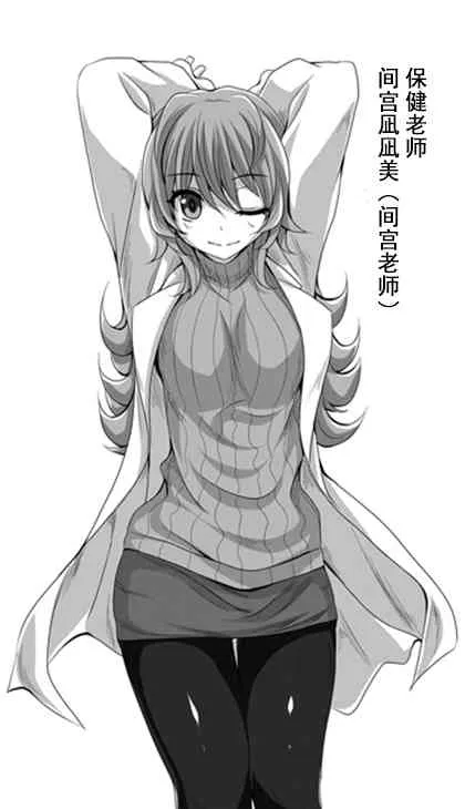 11话 第2页